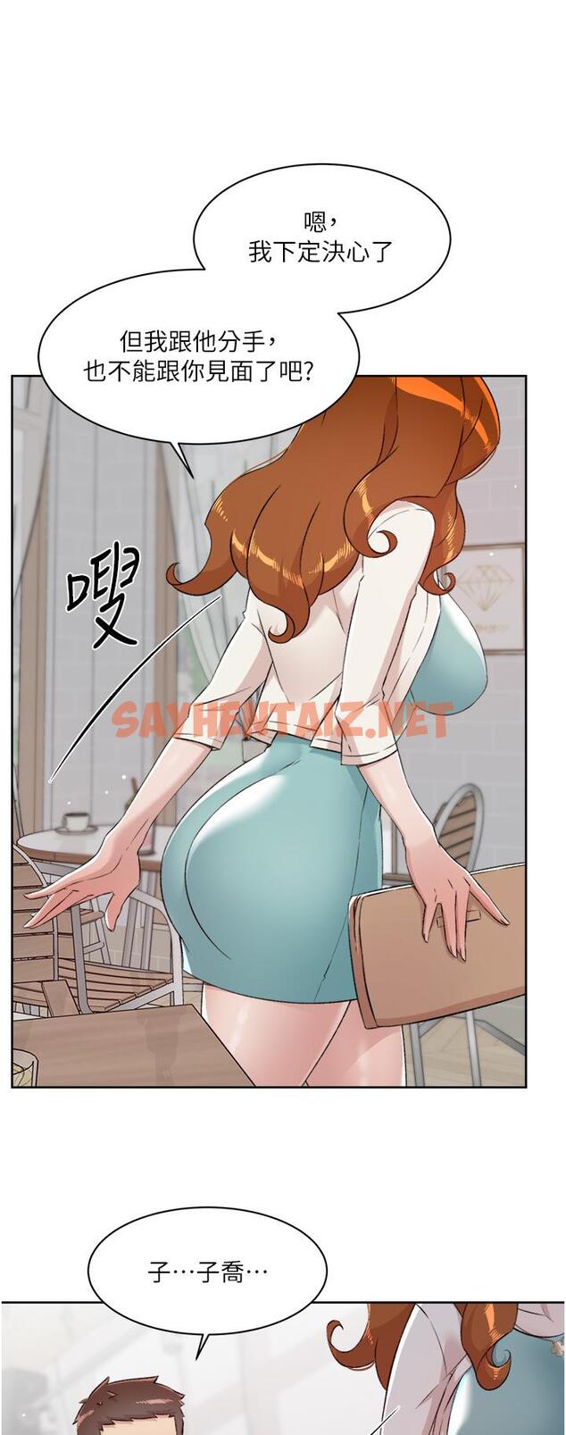 查看漫画好友的私生活 - 第80話-原來我想要的人是你 - sayhentaiz.net中的943593图片