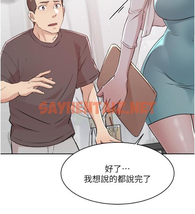 查看漫画好友的私生活 - 第80話-原來我想要的人是你 - sayhentaiz.net中的943594图片