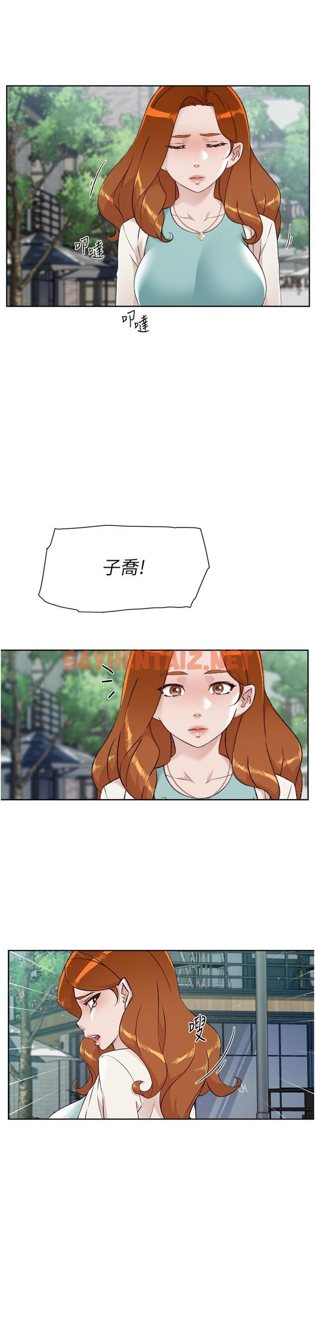 查看漫画好友的私生活 - 第80話-原來我想要的人是你 - sayhentaiz.net中的943601图片