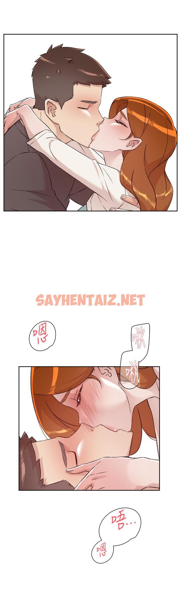 查看漫画好友的私生活 - 第80話-原來我想要的人是你 - sayhentaiz.net中的943605图片