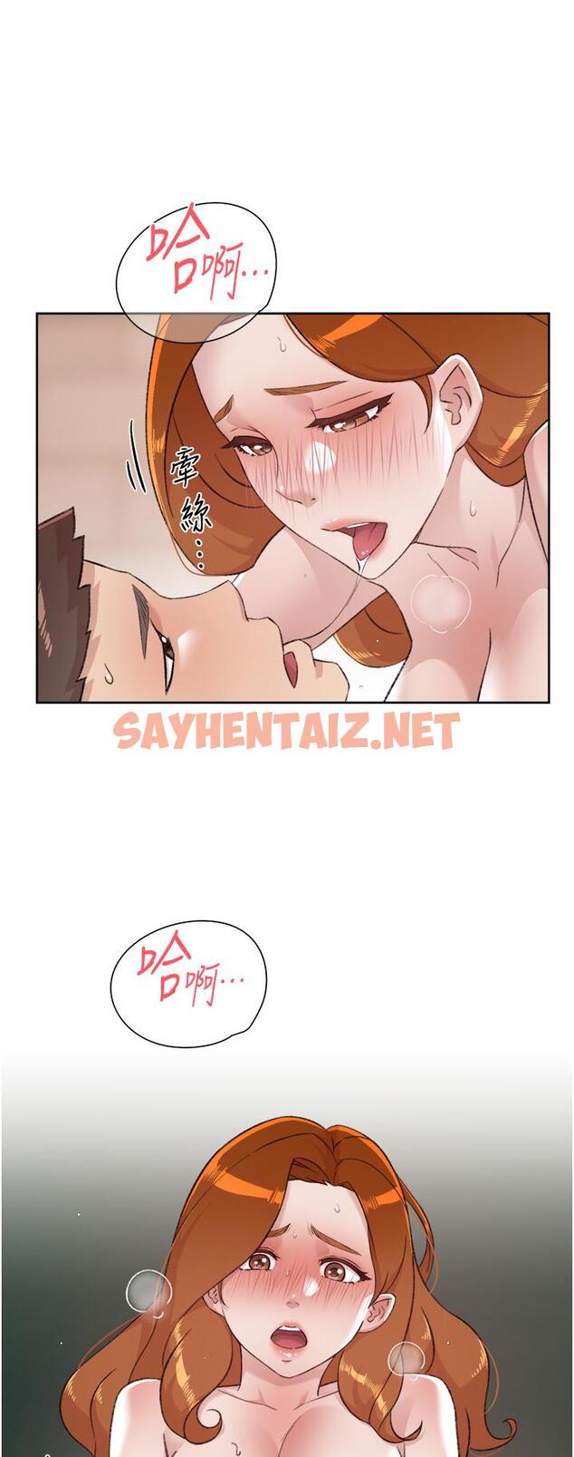 查看漫画好友的私生活 - 第80話-原來我想要的人是你 - sayhentaiz.net中的943606图片