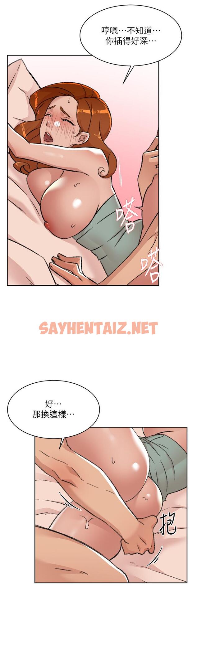 查看漫画好友的私生活 - 第81話-用後入式高潮的子喬 - sayhentaiz.net中的947849图片