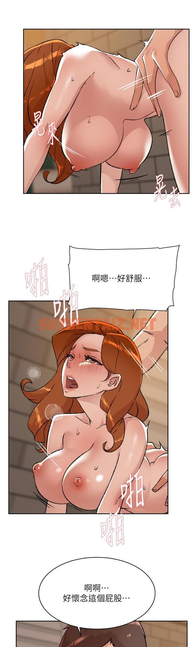 查看漫画好友的私生活 - 第81話-用後入式高潮的子喬 - sayhentaiz.net中的947858图片