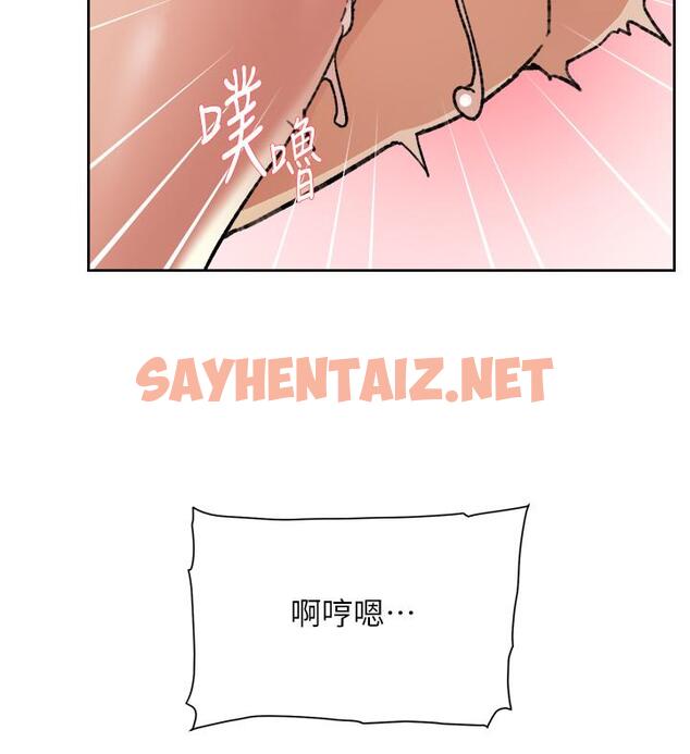 查看漫画好友的私生活 - 第81話-用後入式高潮的子喬 - sayhentaiz.net中的947865图片