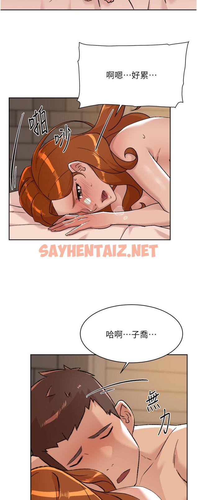 查看漫画好友的私生活 - 第81話-用後入式高潮的子喬 - sayhentaiz.net中的947867图片