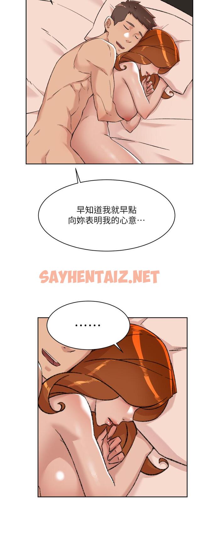 查看漫画好友的私生活 - 第81話-用後入式高潮的子喬 - sayhentaiz.net中的947873图片