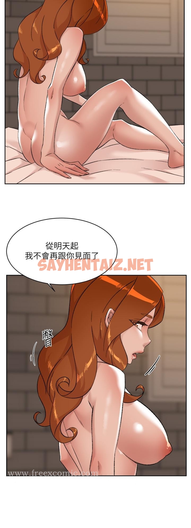 查看漫画好友的私生活 - 第81話-用後入式高潮的子喬 - sayhentaiz.net中的947878图片