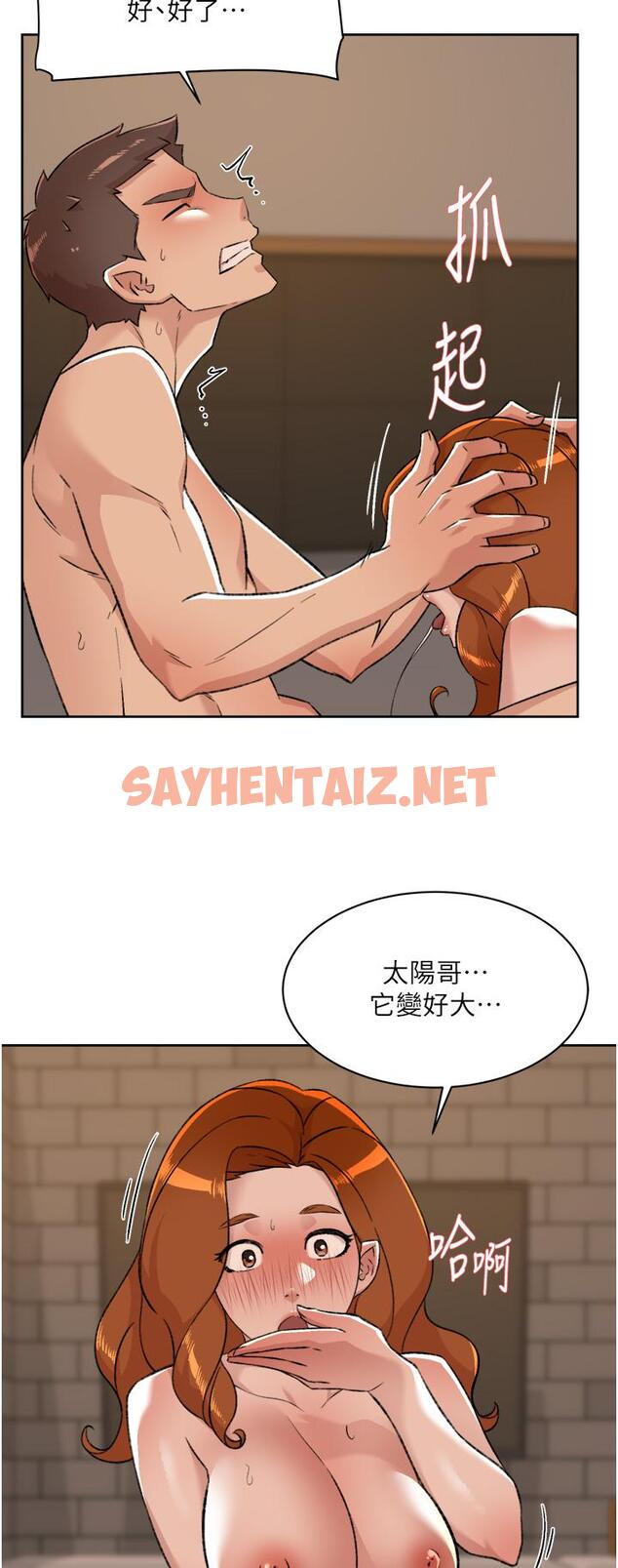 查看漫画好友的私生活 - 第82話-我不想和你分開 - sayhentaiz.net中的986271图片