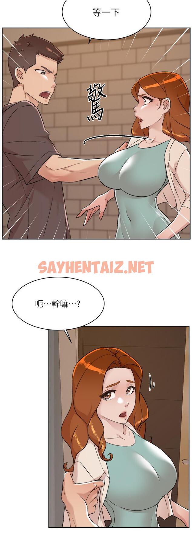 查看漫画好友的私生活 - 第82話-我不想和你分開 - sayhentaiz.net中的986299图片