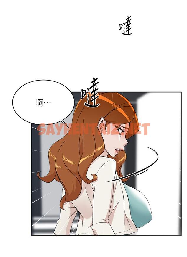 查看漫画好友的私生活 - 第83話-可以跟阿姨聊聊嗎 - sayhentaiz.net中的986307图片