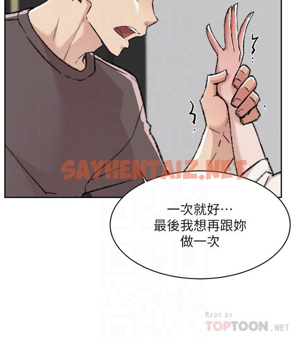 查看漫画好友的私生活 - 第83話-可以跟阿姨聊聊嗎 - sayhentaiz.net中的986310图片