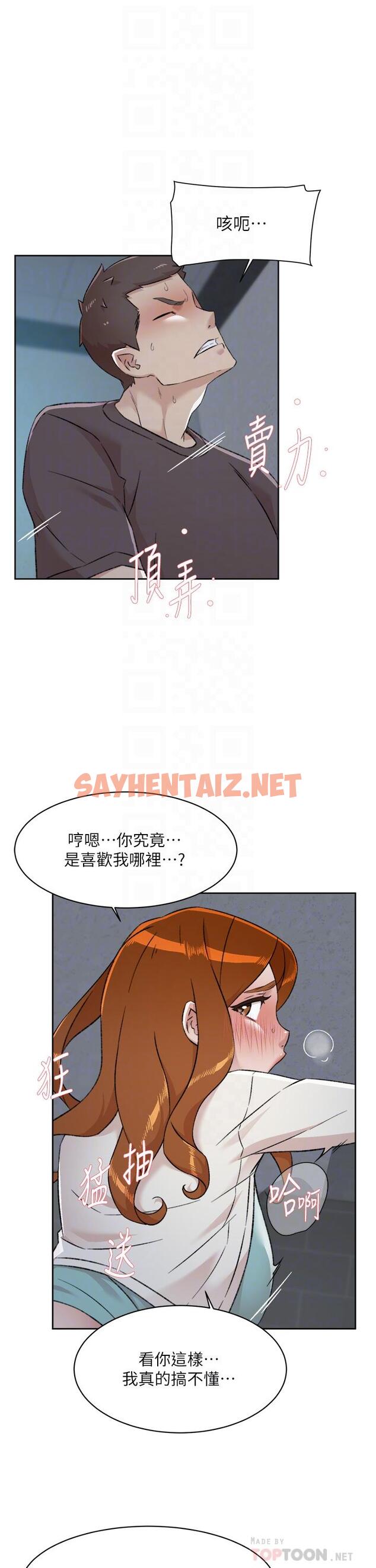 查看漫画好友的私生活 - 第83話-可以跟阿姨聊聊嗎 - sayhentaiz.net中的986320图片