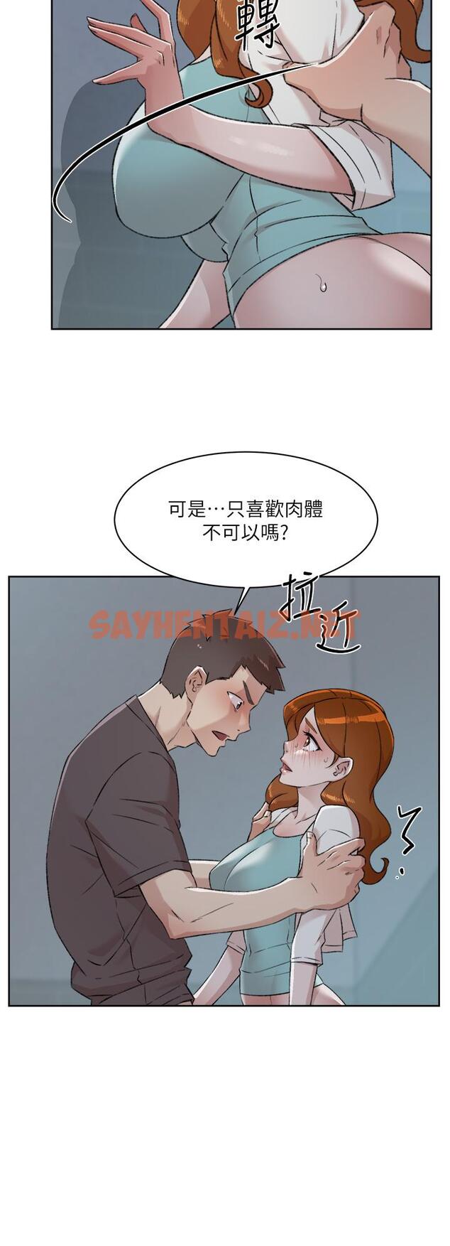 查看漫画好友的私生活 - 第83話-可以跟阿姨聊聊嗎 - sayhentaiz.net中的986323图片