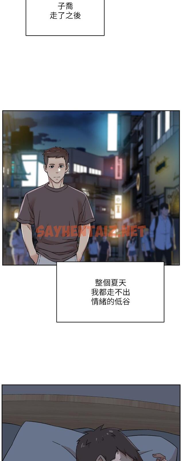 查看漫画好友的私生活 - 第83話-可以跟阿姨聊聊嗎 - sayhentaiz.net中的986328图片