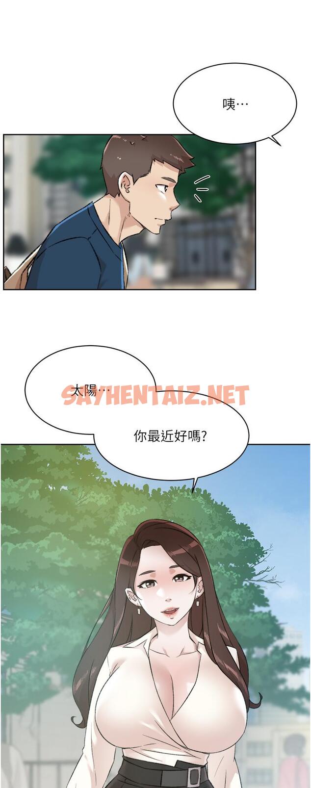 查看漫画好友的私生活 - 第83話-可以跟阿姨聊聊嗎 - sayhentaiz.net中的986339图片