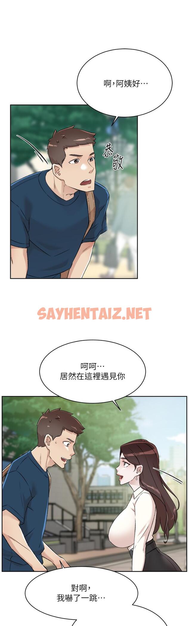 查看漫画好友的私生活 - 第83話-可以跟阿姨聊聊嗎 - sayhentaiz.net中的986341图片