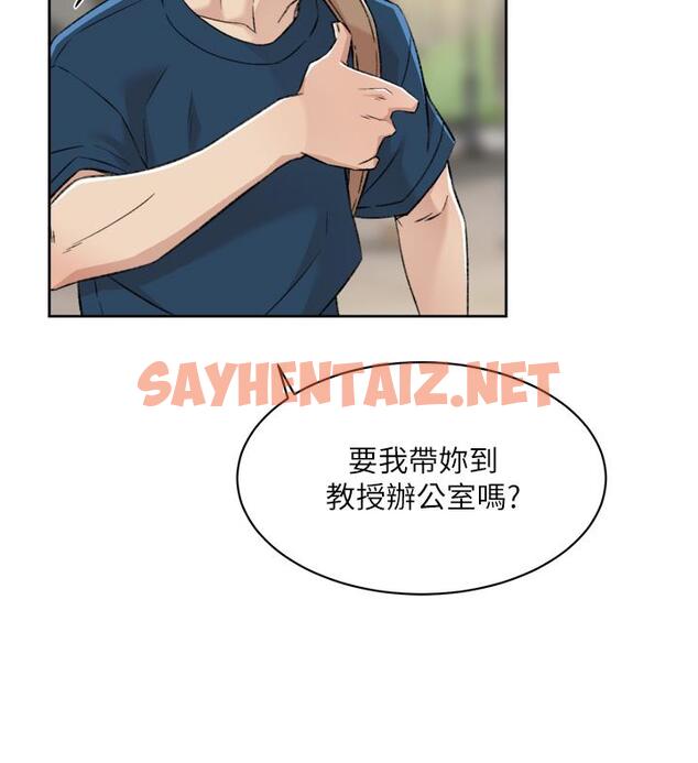 查看漫画好友的私生活 - 第83話-可以跟阿姨聊聊嗎 - sayhentaiz.net中的986343图片