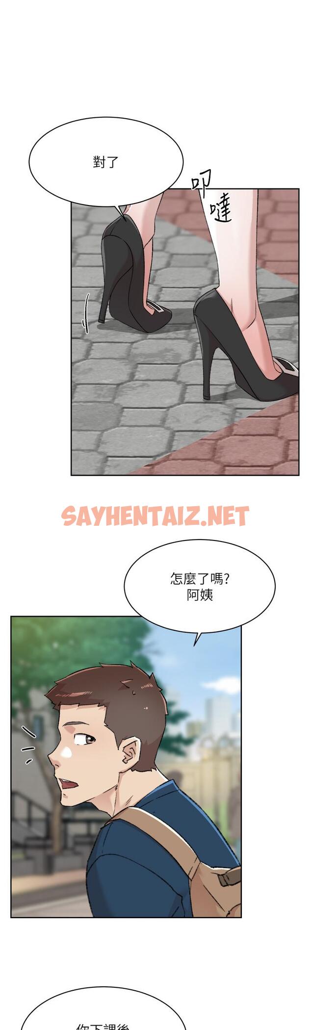 查看漫画好友的私生活 - 第83話-可以跟阿姨聊聊嗎 - sayhentaiz.net中的986347图片