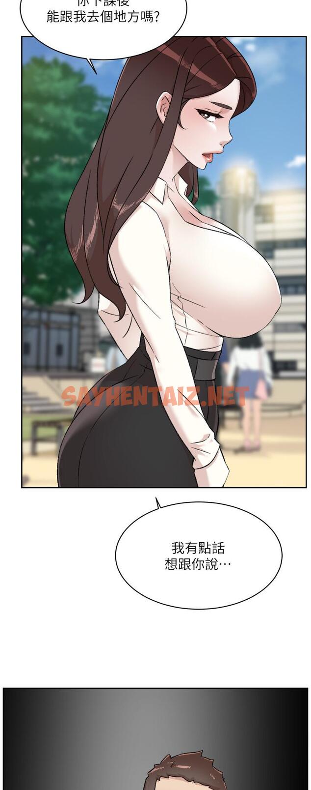 查看漫画好友的私生活 - 第83話-可以跟阿姨聊聊嗎 - sayhentaiz.net中的986348图片