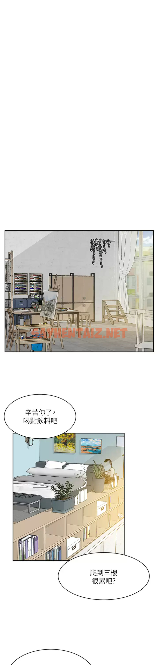 查看漫画好友的私生活 - 第84话-好友母亲的撩人背影 - sayhentaiz.net中的986371图片