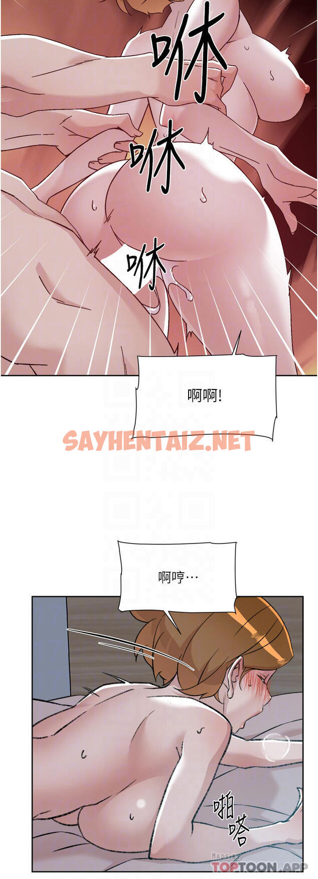 查看漫画好友的私生活 - 第85话-陪阿姨喝一杯好吗 - sayhentaiz.net中的986398图片