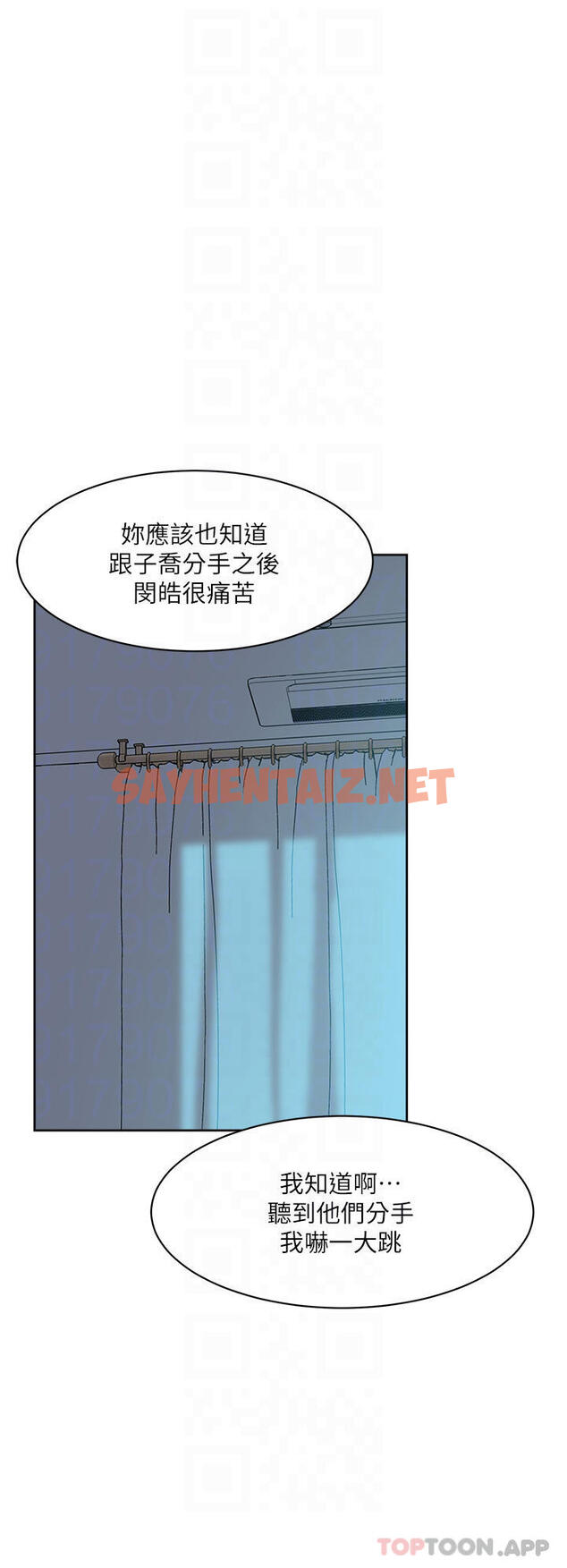 查看漫画好友的私生活 - 第85话-陪阿姨喝一杯好吗 - sayhentaiz.net中的986400图片