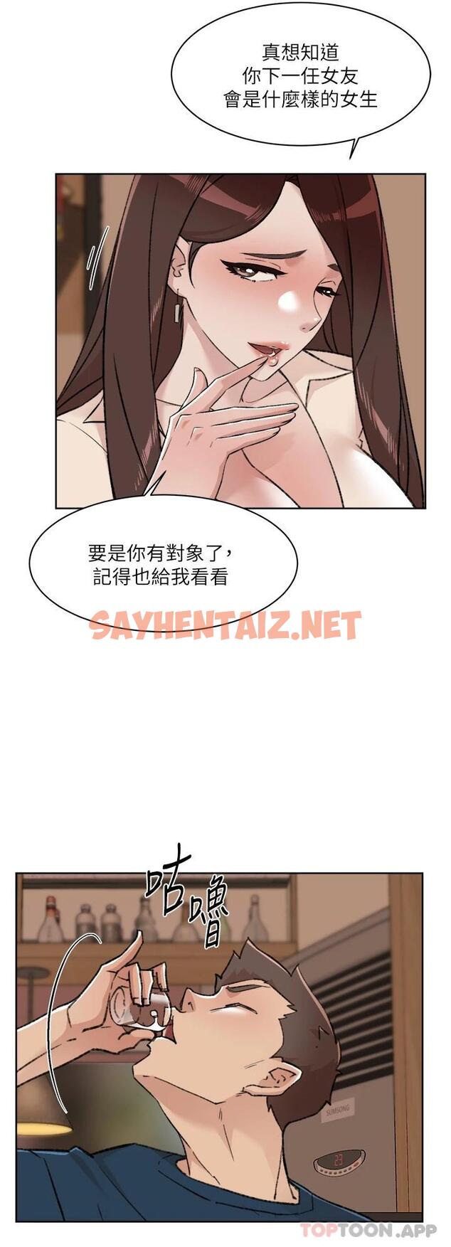 查看漫画好友的私生活 - 第85话-陪阿姨喝一杯好吗 - sayhentaiz.net中的986416图片