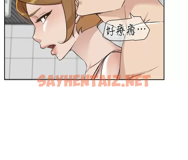 查看漫画好友的私生活 - 第86話-我對你來說算什么？ - sayhentaiz.net中的986453图片