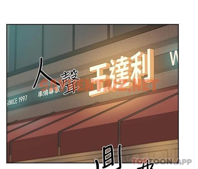 查看漫画好友的私生活 - 第87话-我代替教授跟你做 - sayhentaiz.net中的986483图片