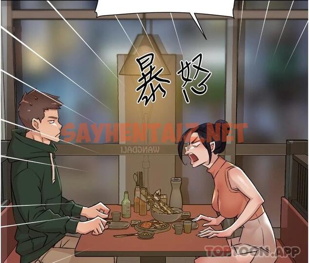 查看漫画好友的私生活 - 第87话-我代替教授跟你做 - sayhentaiz.net中的986485图片