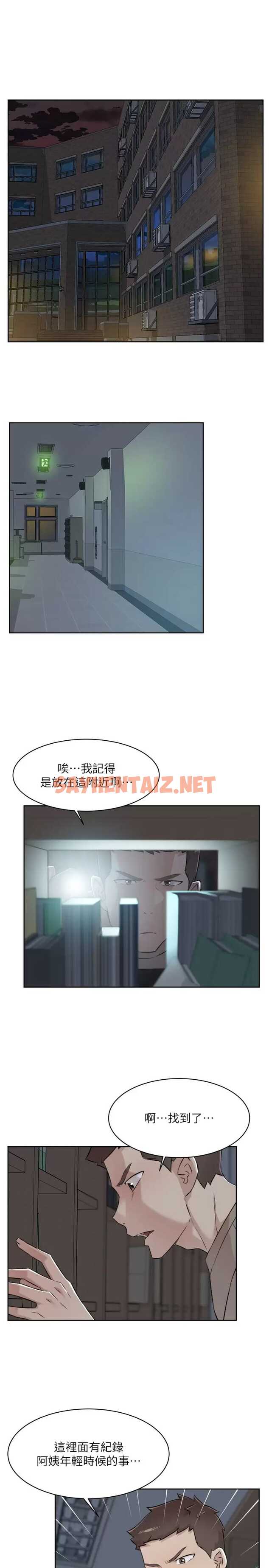 查看漫画好友的私生活 - 第88话-穿丁字裤赴约的春媛 - sayhentaiz.net中的986522图片