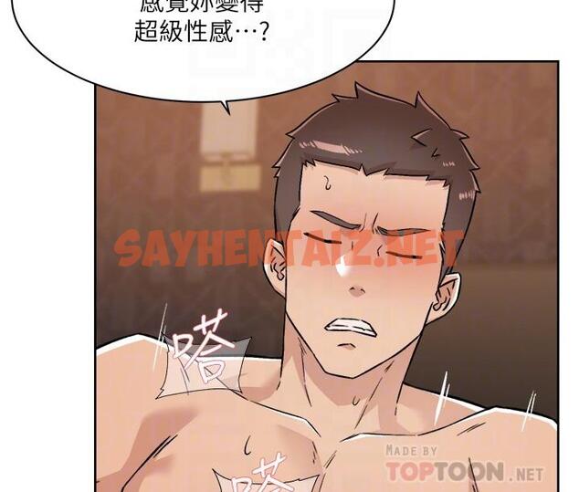 查看漫画好友的私生活 - 第89話-對炮友就是可以亂來 - sayhentaiz.net中的986557图片