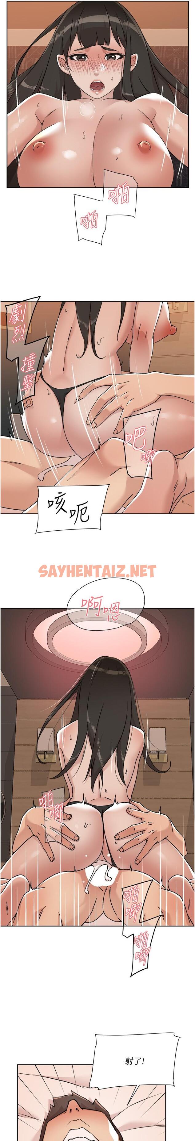 查看漫画好友的私生活 - 第89話-對炮友就是可以亂來 - sayhentaiz.net中的986571图片