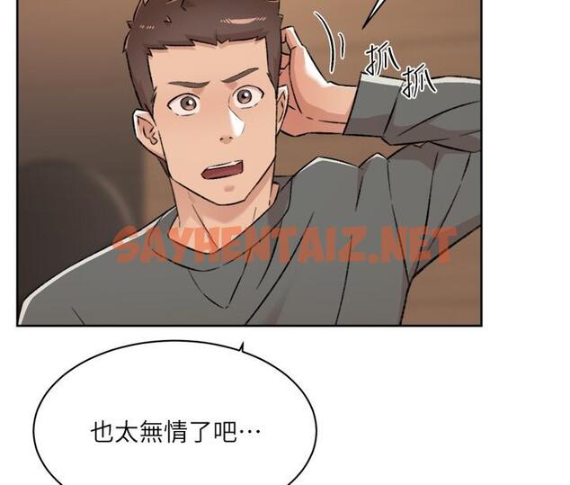 查看漫画好友的私生活 - 第89話-對炮友就是可以亂來 - sayhentaiz.net中的986578图片