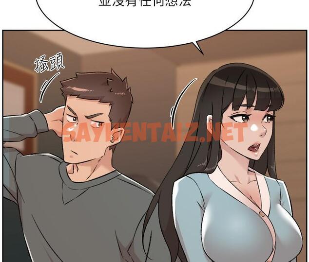 查看漫画好友的私生活 - 第89話-對炮友就是可以亂來 - sayhentaiz.net中的986581图片