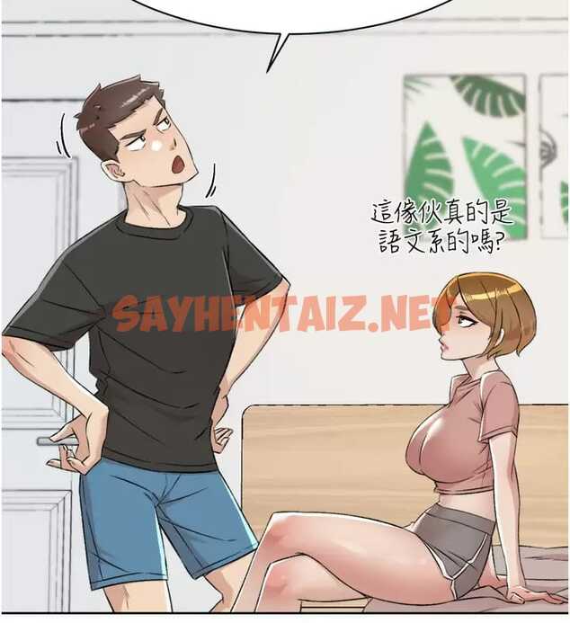 查看漫画好友的私生活 - 第90话-蒙上眼罩的种马 - sayhentaiz.net中的986602图片