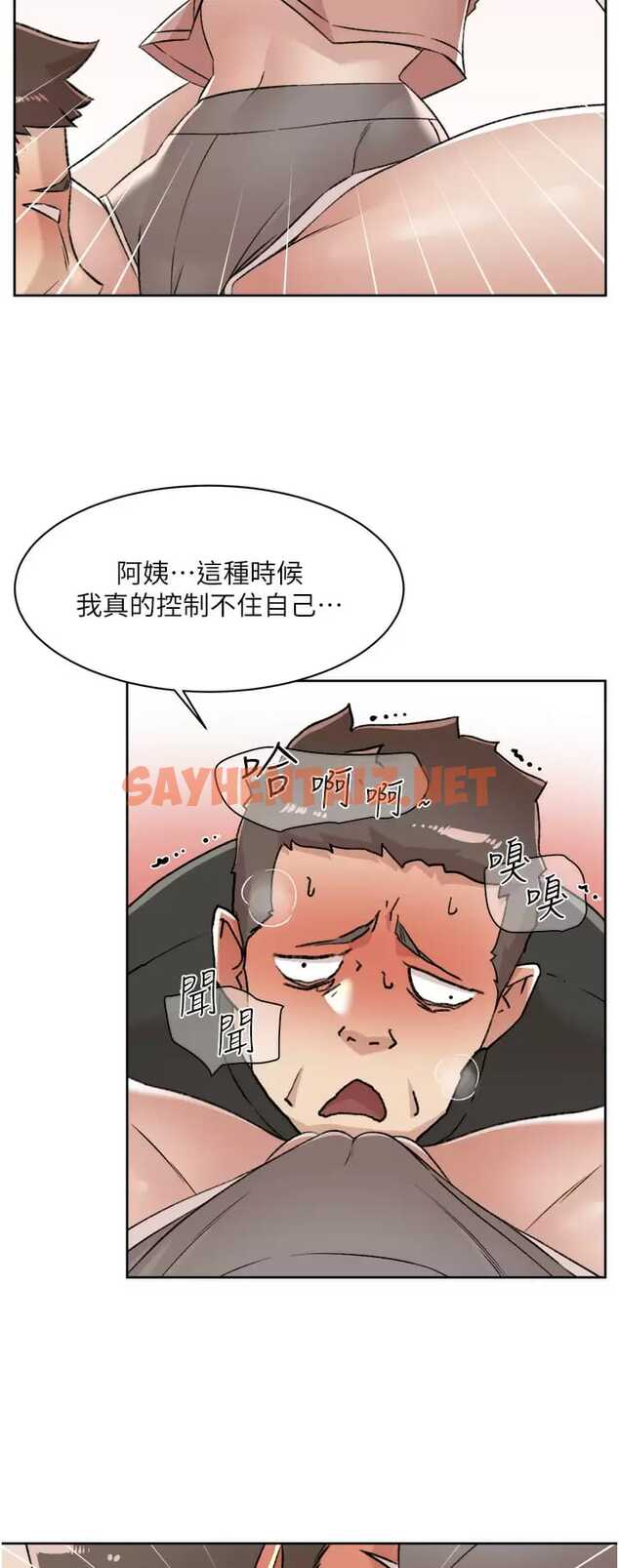 查看漫画好友的私生活 - 第90话-蒙上眼罩的种马 - sayhentaiz.net中的986610图片