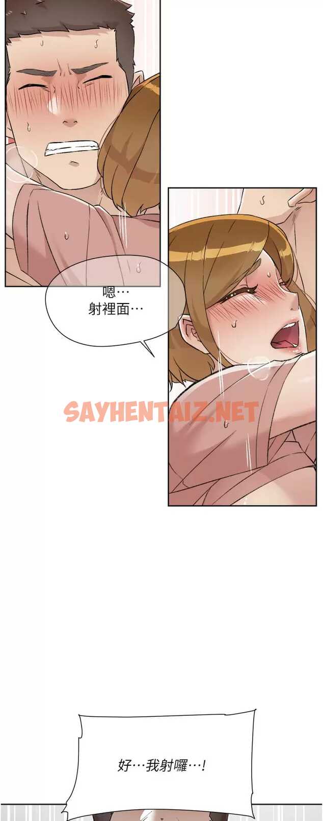 查看漫画好友的私生活 - 第90话-蒙上眼罩的种马 - sayhentaiz.net中的986637图片