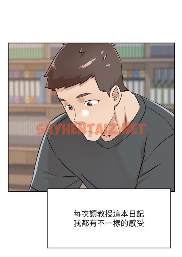 查看漫画好友的私生活 - 第91話-好友母親的誘人提議 - sayhentaiz.net中的986651图片