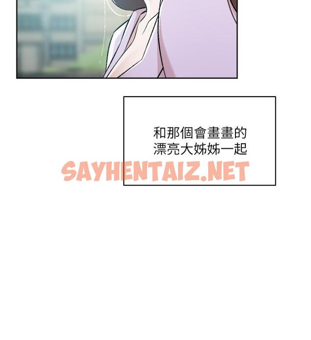 查看漫画好友的私生活 - 第91話-好友母親的誘人提議 - sayhentaiz.net中的986657图片