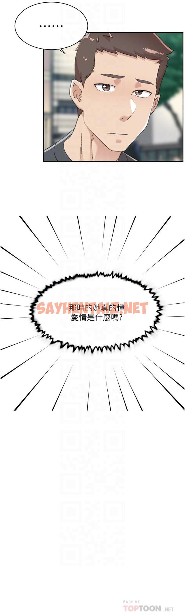 查看漫画好友的私生活 - 第91話-好友母親的誘人提議 - sayhentaiz.net中的986658图片