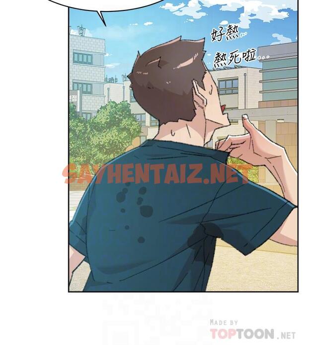 查看漫画好友的私生活 - 第91話-好友母親的誘人提議 - sayhentaiz.net中的986660图片