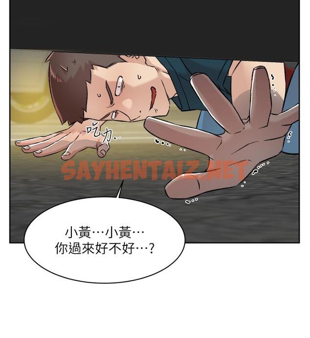 查看漫画好友的私生活 - 第91話-好友母親的誘人提議 - sayhentaiz.net中的986675图片