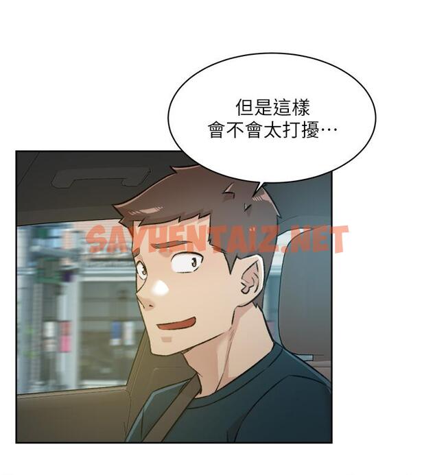 查看漫画好友的私生活 - 第91話-好友母親的誘人提議 - sayhentaiz.net中的986687图片