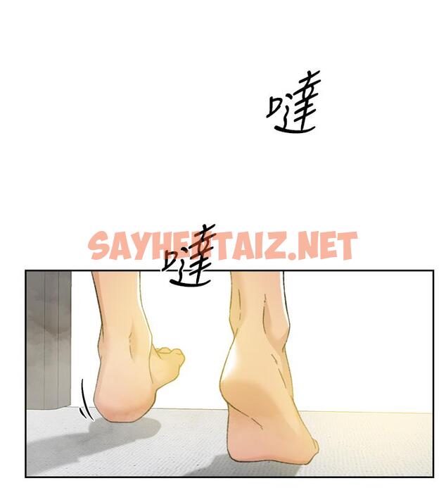 查看漫画好友的私生活 - 第91話-好友母親的誘人提議 - sayhentaiz.net中的986693图片