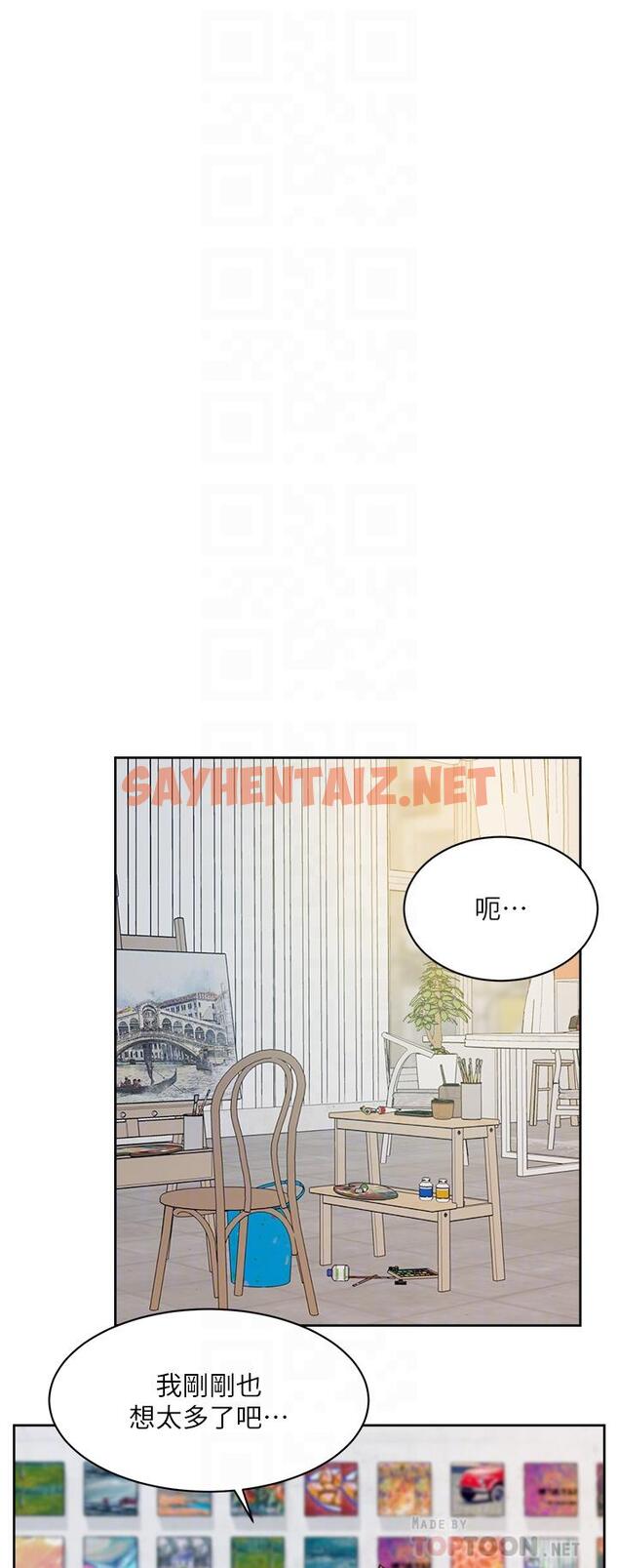 查看漫画好友的私生活 - 第92話-腦海中揮之不去的火辣胴體 - sayhentaiz.net中的986713图片