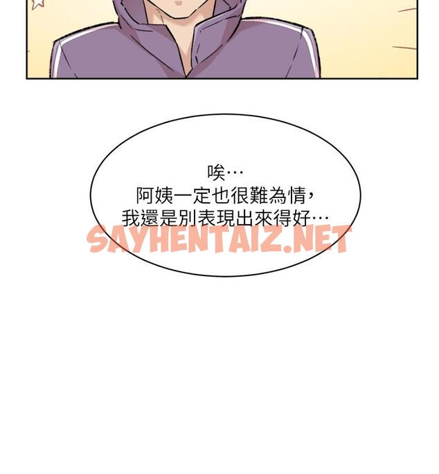 查看漫画好友的私生活 - 第92話-腦海中揮之不去的火辣胴體 - sayhentaiz.net中的986720图片