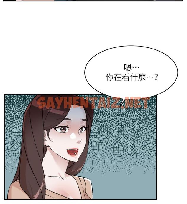 查看漫画好友的私生活 - 第92話-腦海中揮之不去的火辣胴體 - sayhentaiz.net中的986726图片