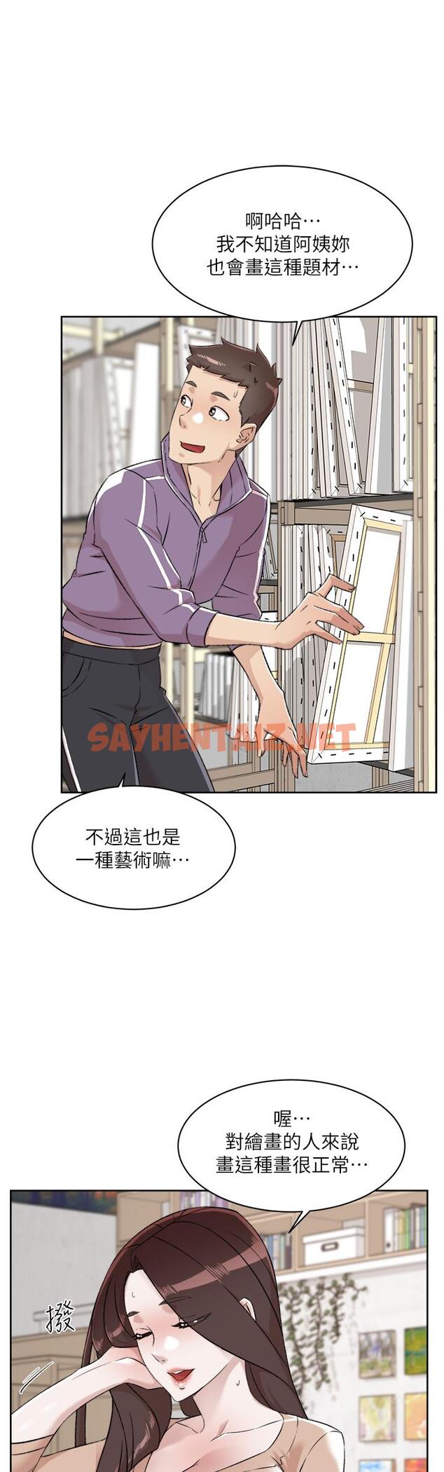 查看漫画好友的私生活 - 第92話-腦海中揮之不去的火辣胴體 - sayhentaiz.net中的986727图片