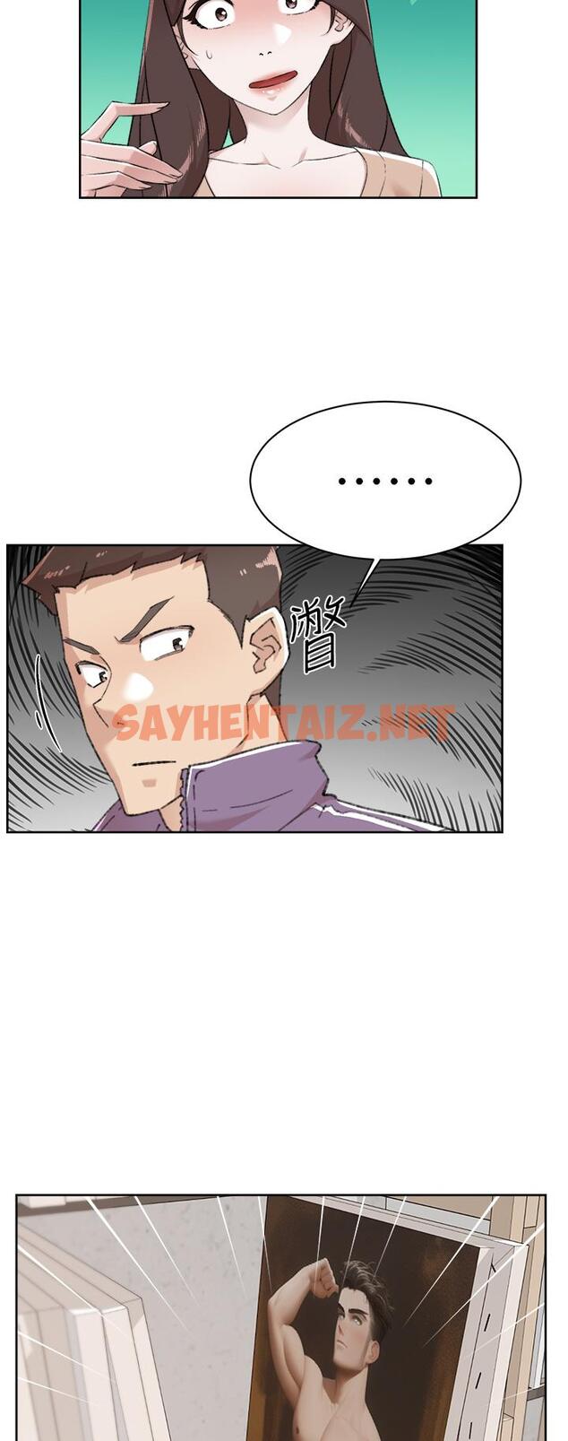 查看漫画好友的私生活 - 第92話-腦海中揮之不去的火辣胴體 - sayhentaiz.net中的986731图片